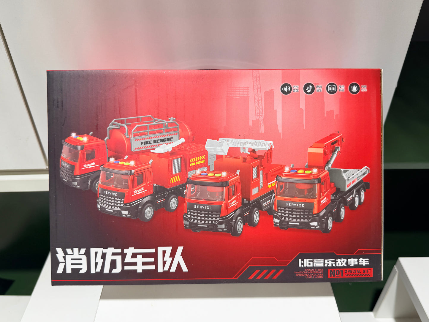 Multifunctional Fire Truck Toy 多功能消防车玩具