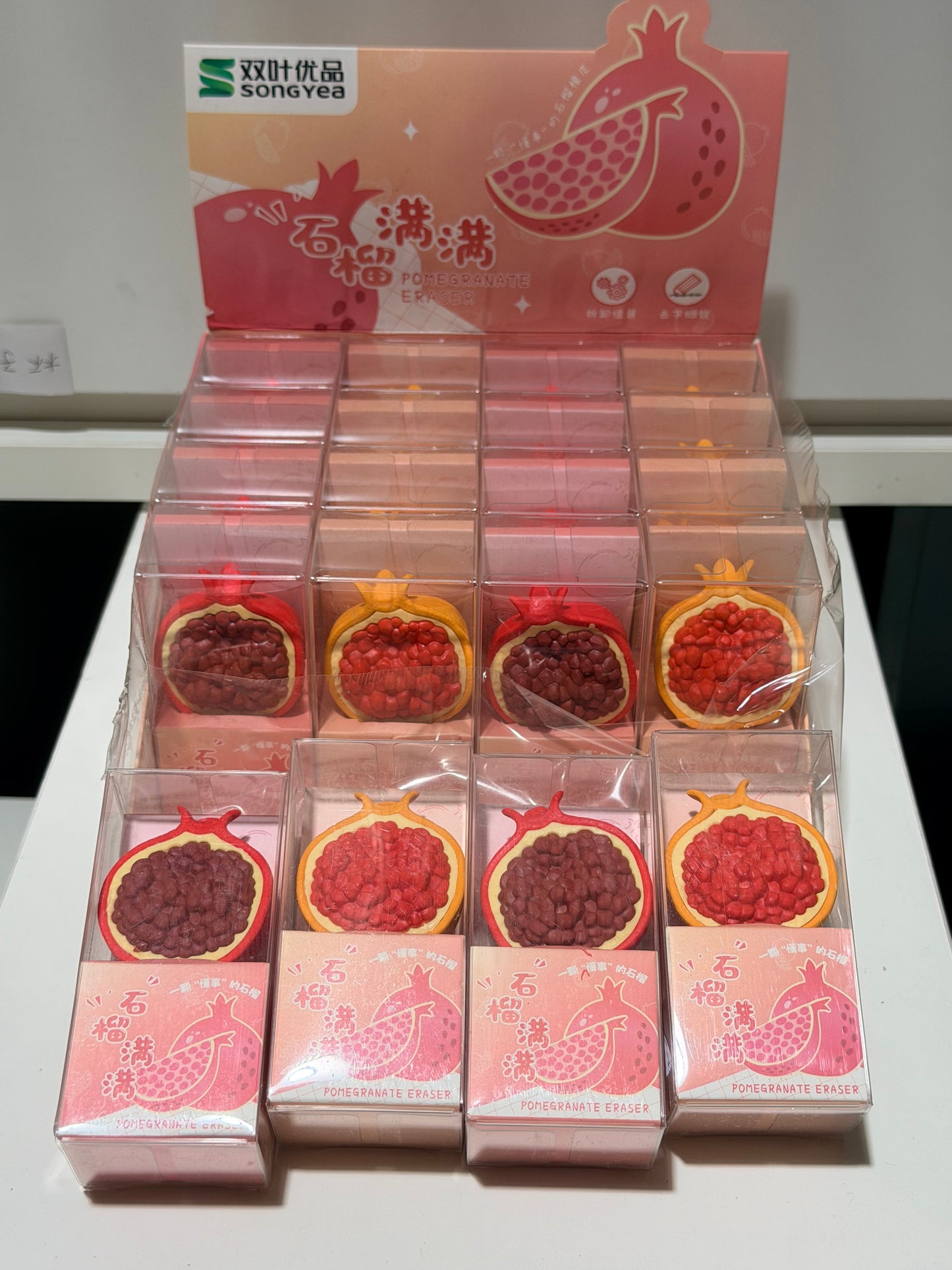 Cute Pomegranate Eraser 可爱石榴创意橡皮擦