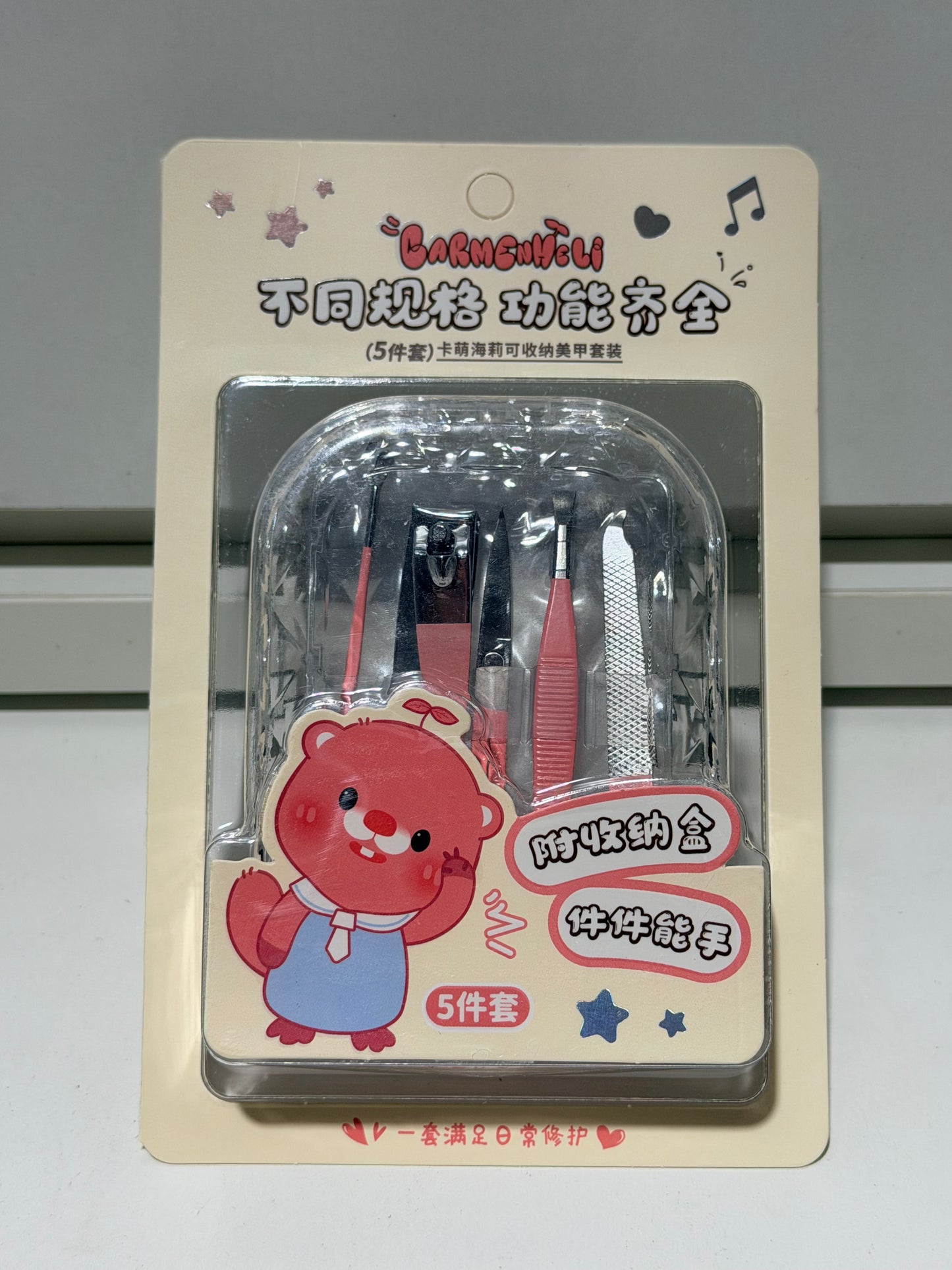 Portable Manicure & Nail Care Tool Set 便携式美甲护理工具套装