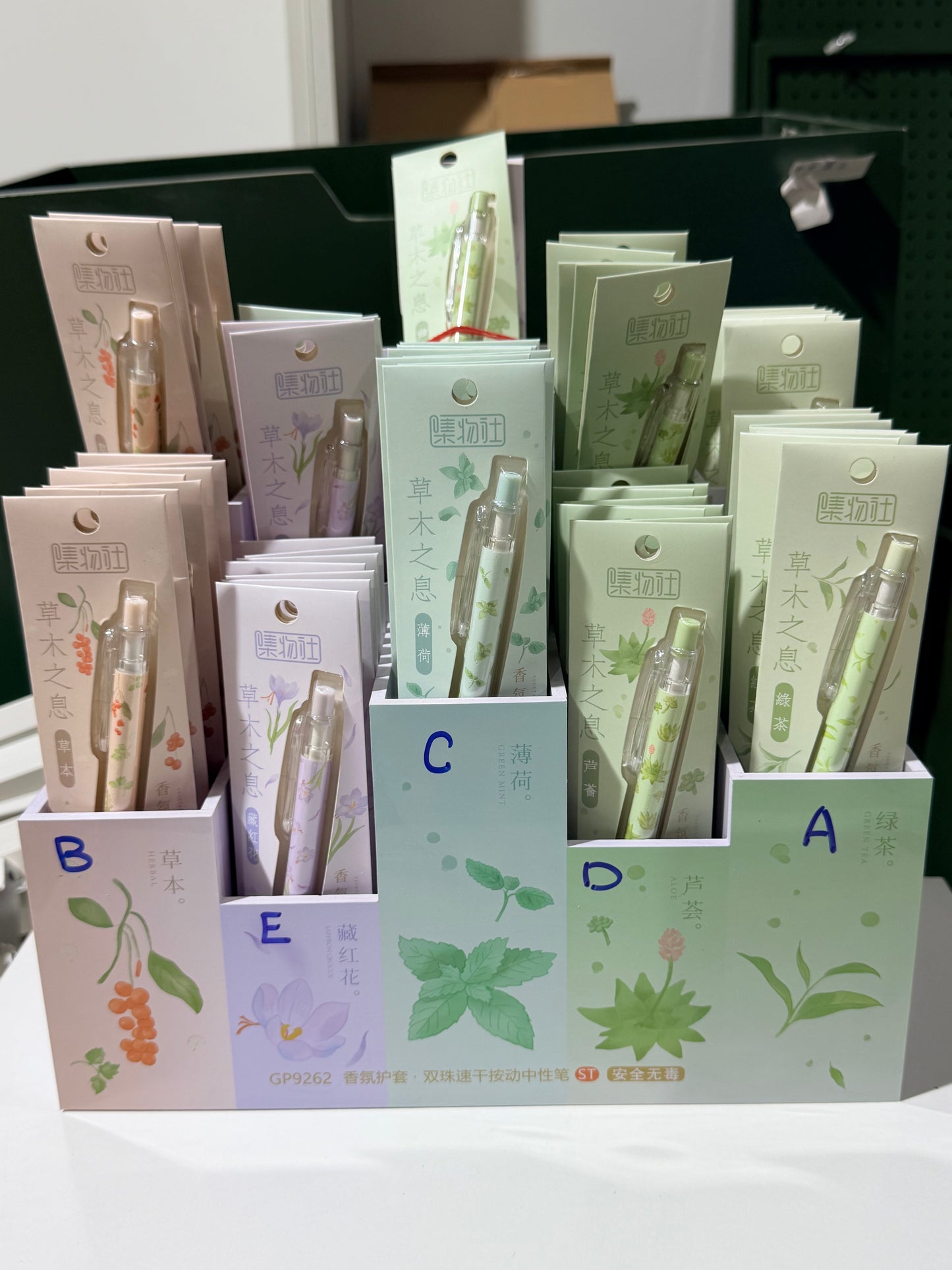 Botanical Aroma Quick-Dry Gel Pen 草木之息香氛中性笔