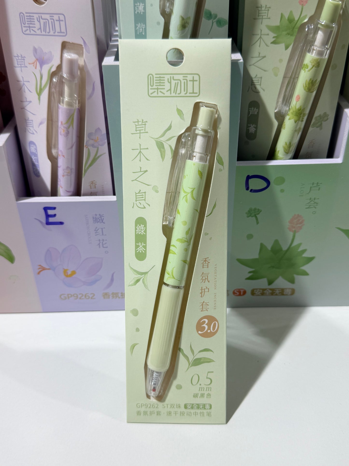 Botanical Aroma Quick-Dry Gel Pen 草木之息香氛中性笔