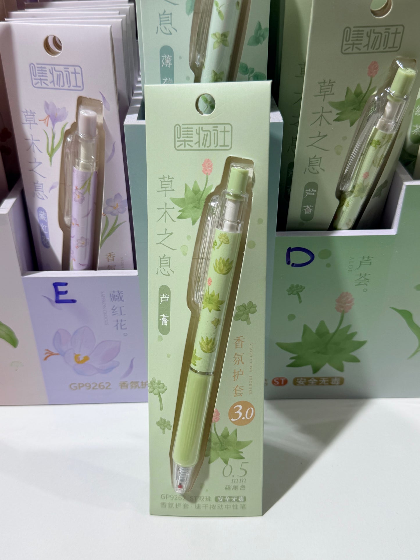 Botanical Aroma Quick-Dry Gel Pen 草木之息香氛中性笔