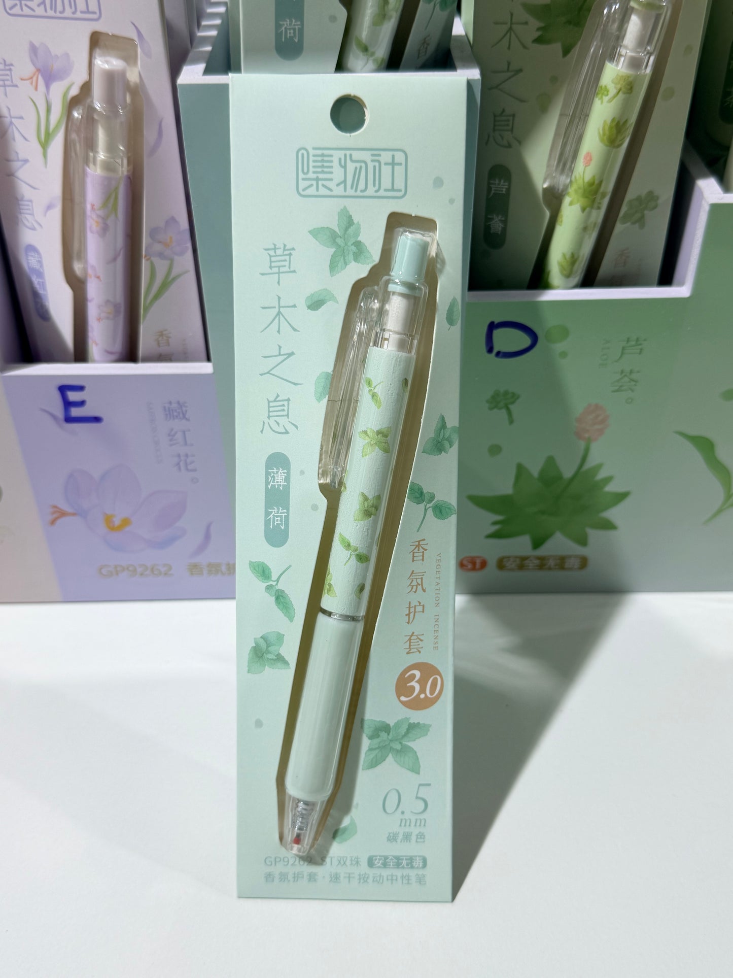 Botanical Aroma Quick-Dry Gel Pen 草木之息香氛中性笔