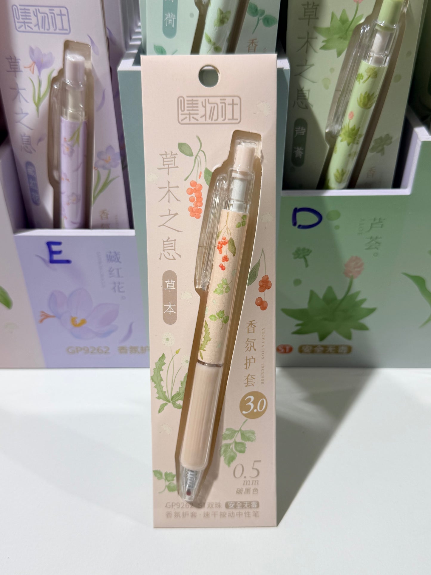 Botanical Aroma Quick-Dry Gel Pen 草木之息香氛中性笔