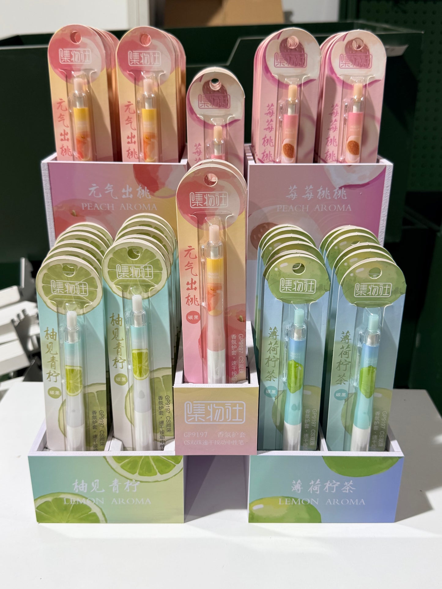 Fruit Aroma Quick-Dry Gel Pen 元气果香速干中性笔