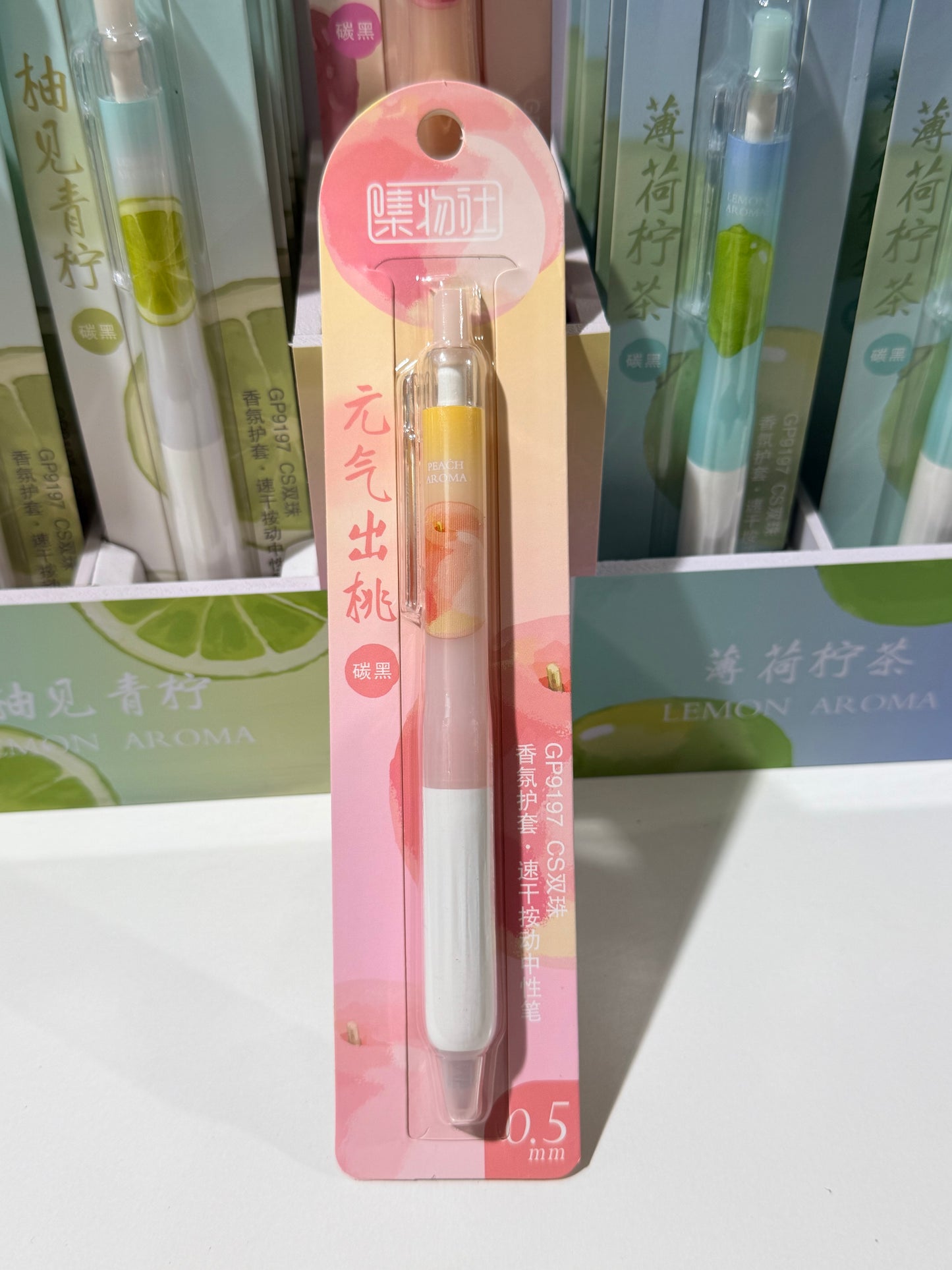 Fruit Aroma Quick-Dry Gel Pen 元气果香速干中性笔