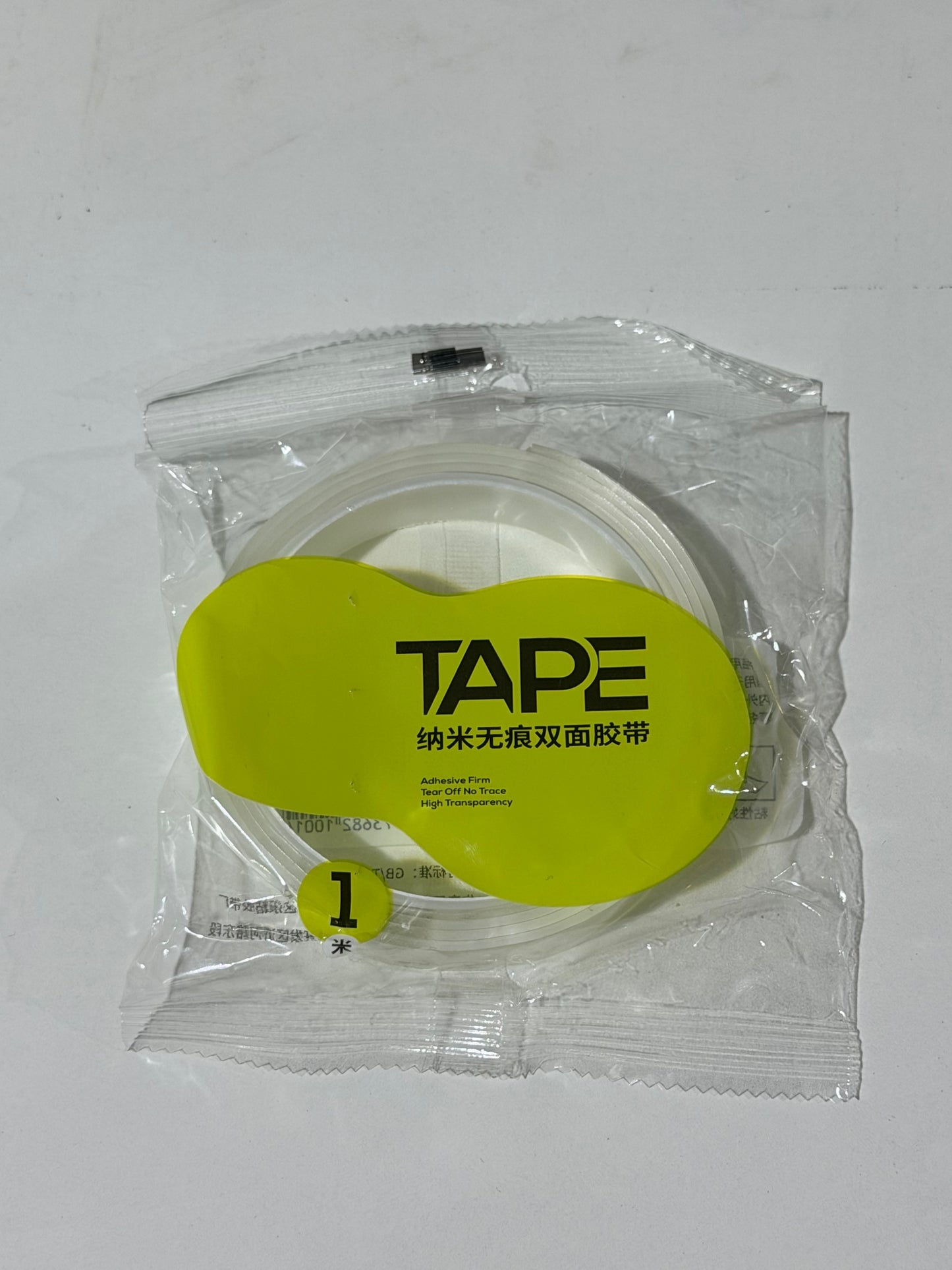 Nano Traceless Double-Sided Tape 纳米无痕双面胶