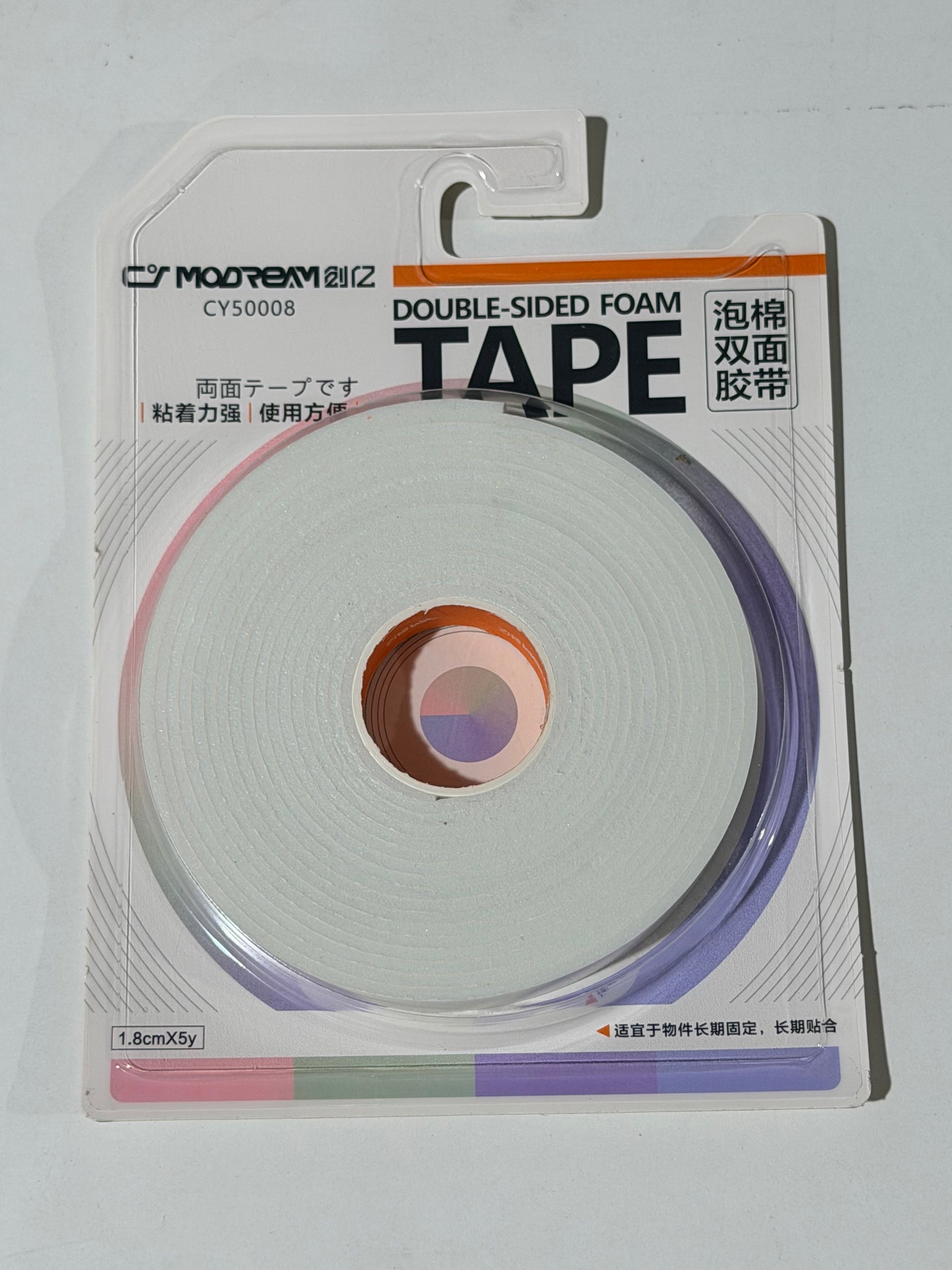 Heavy Duty Double-Sided Foam Tape 强力泡棉双面胶