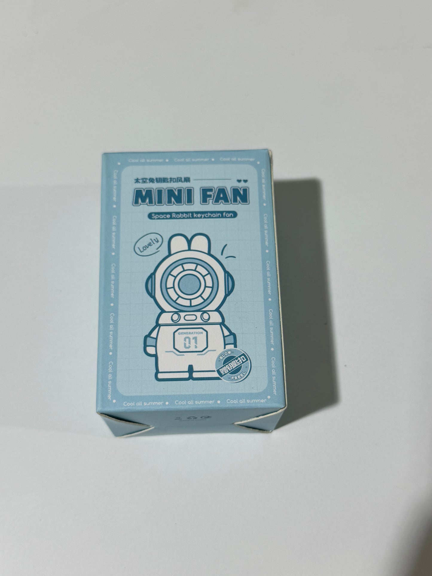 Space Rabbit Keychain Fan 太空兔钥匙扣风扇