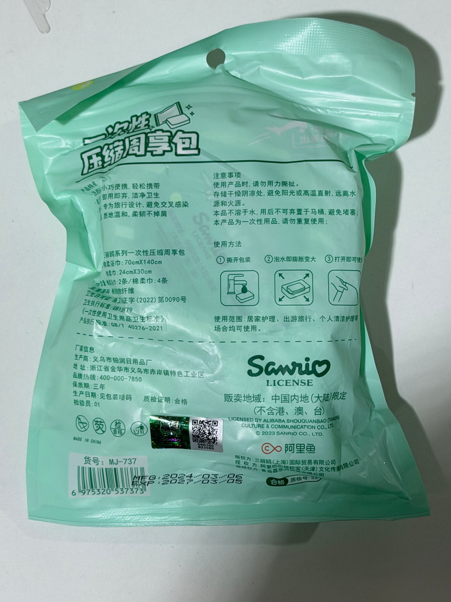 Disposable Travel Compressed Towel Set (6 PCS) 一次性旅行压缩毛巾套装（6件装）