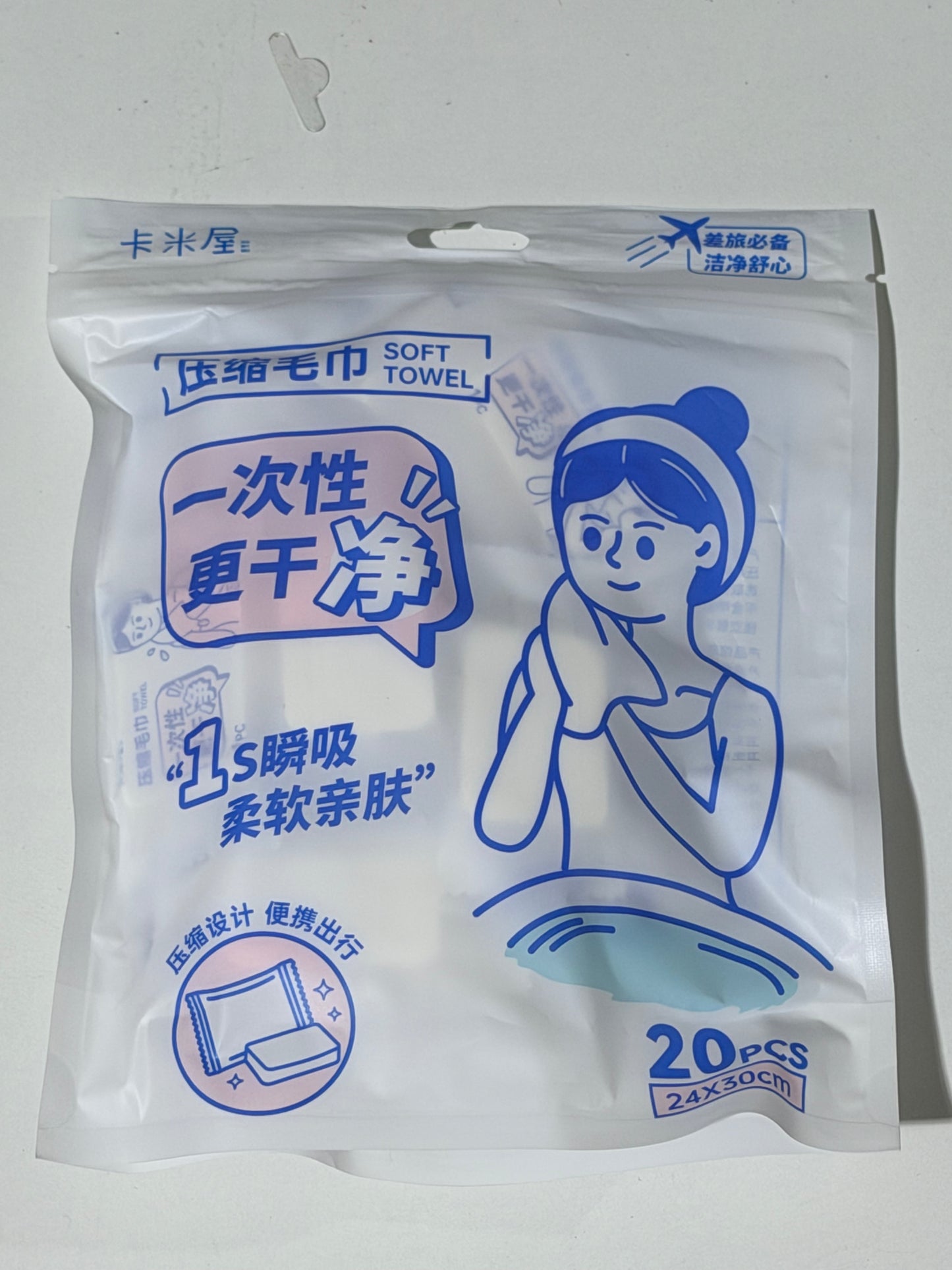 Portable Disposable Compressed Towels (20 PCS) 一次性便携压缩毛巾 20片装