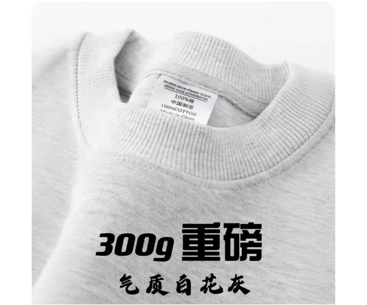 （Overseas Products）Heavyweight Xinjiang Cotton T-Shirt – Premium Thick Unisex Crew Neck Basic Tee（境外商品）新疆纯棉重磅短袖t厚实男女款打底衫夏季圆领基础tshirt美式