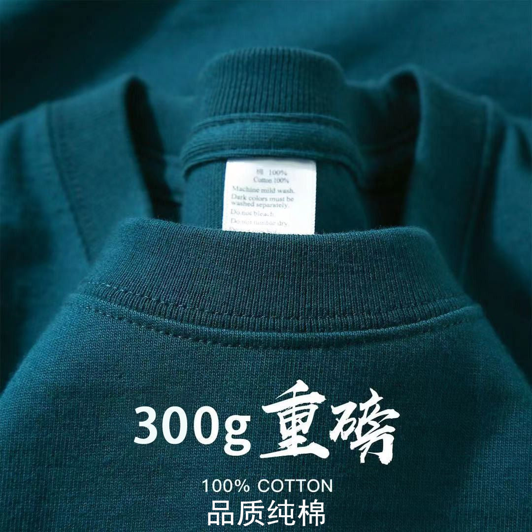 （Overseas Products）Heavyweight Xinjiang Cotton T-Shirt – Premium Thick Unisex Crew Neck Basic Tee（境外商品）新疆纯棉重磅短袖t厚实男女款打底衫夏季圆领基础tshirt美式