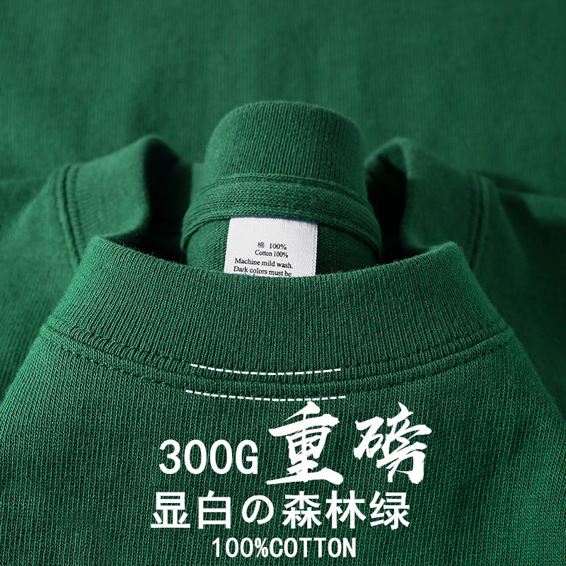 （Overseas Products）Heavyweight Xinjiang Cotton T-Shirt – Premium Thick Unisex Crew Neck Basic Tee（境外商品）新疆纯棉重磅短袖t厚实男女款打底衫夏季圆领基础tshirt美式