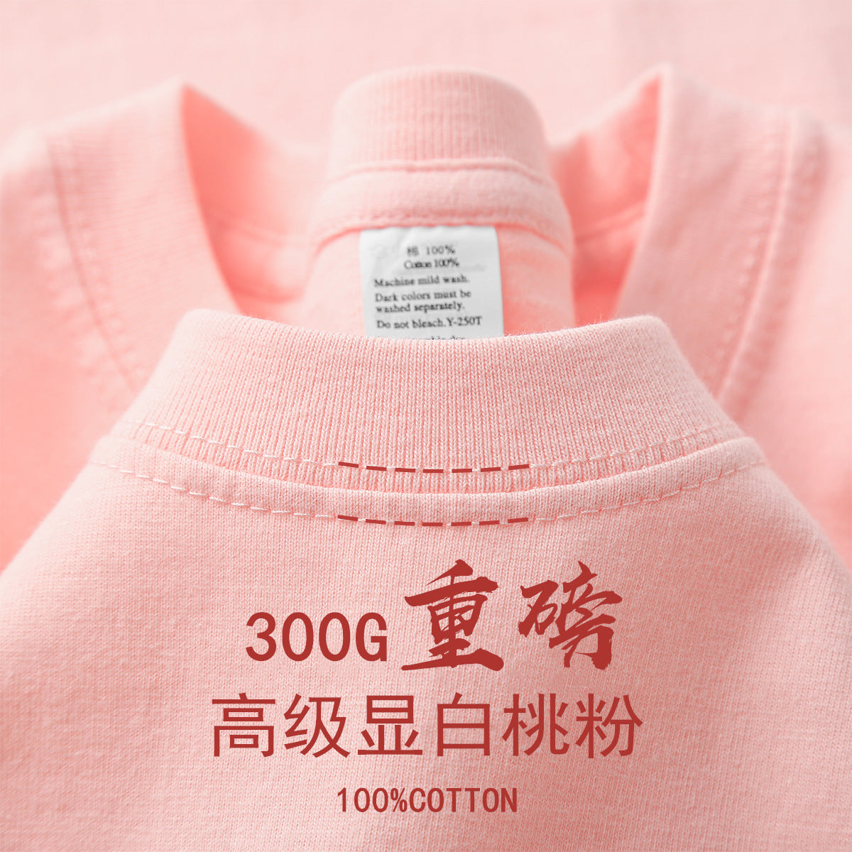 （Overseas Products）Heavyweight Xinjiang Cotton T-Shirt – Premium Thick Unisex Crew Neck Basic Tee（境外商品）新疆纯棉重磅短袖t厚实男女款打底衫夏季圆领基础tshirt美式