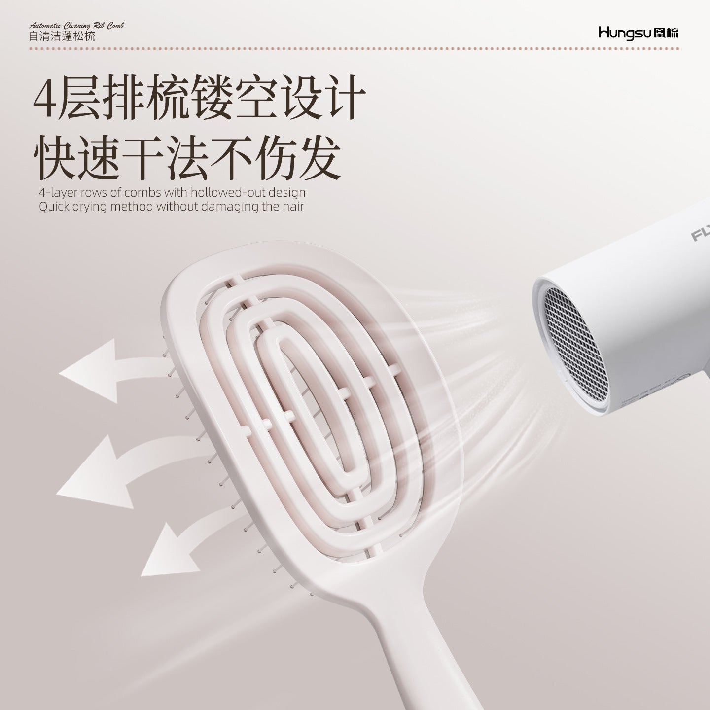 （Overseas Shipping）Women’s Volumizing Air Cushion Hair Brush, High Crown Rib Comb, Self-Cleaning One-Click Hair Removal, Detangling Massage Styling Comb（境外发货）梳子蓬松高颅顶排骨梳女造型按摩气垫梳自清洁一键清理顺发头梳