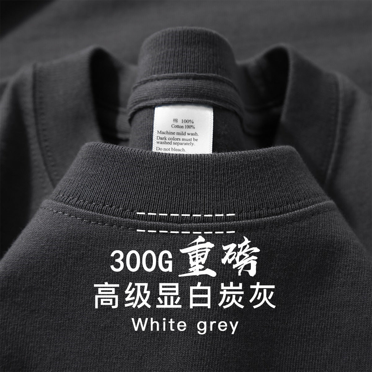 （Overseas Products）Heavyweight Xinjiang Cotton T-Shirt – Premium Thick Unisex Crew Neck Basic Tee（境外商品）新疆纯棉重磅短袖t厚实男女款打底衫夏季圆领基础tshirt美式