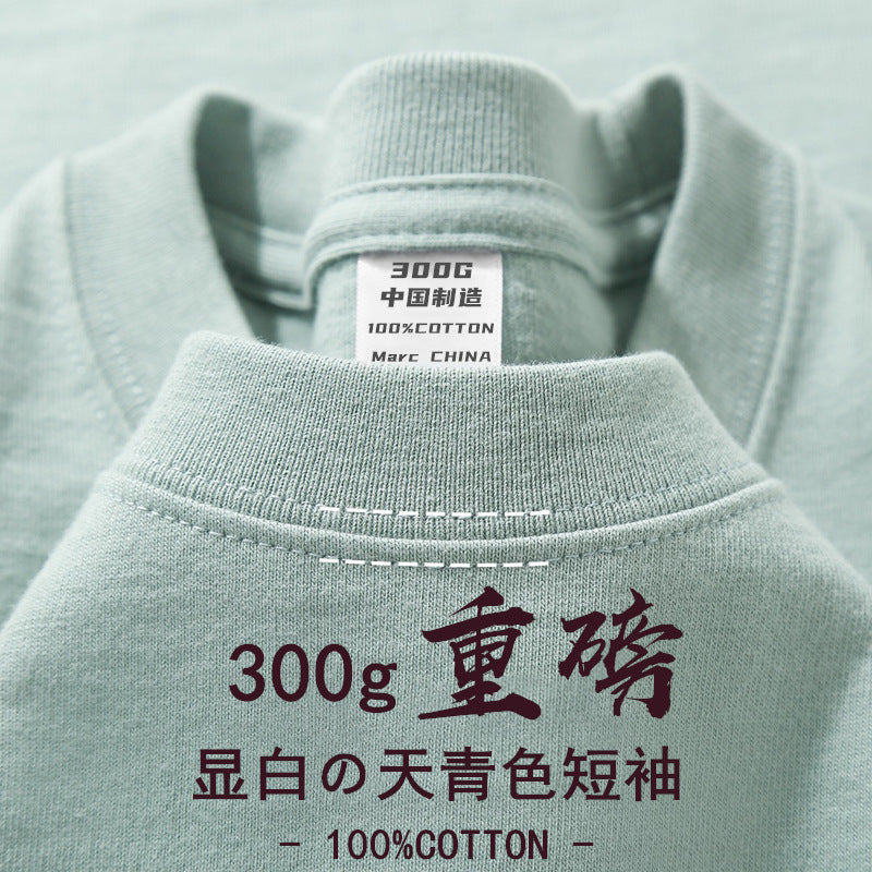 （Overseas Products）Heavyweight Xinjiang Cotton T-Shirt – Premium Thick Unisex Crew Neck Basic Tee（境外商品）新疆纯棉重磅短袖t厚实男女款打底衫夏季圆领基础tshirt美式