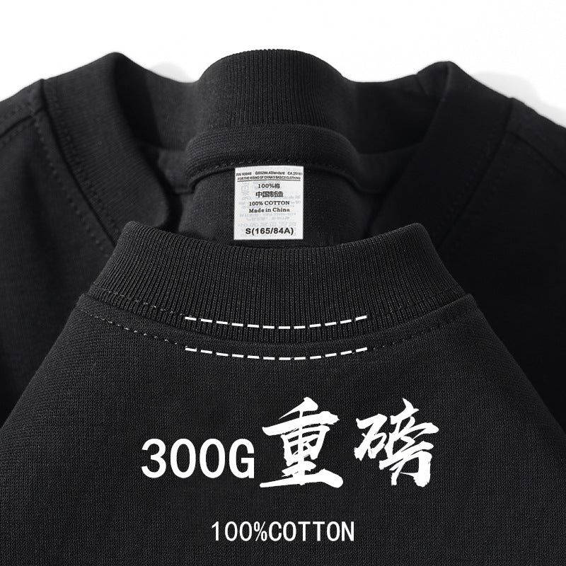 （Overseas Products）Heavyweight Xinjiang Cotton T-Shirt – Premium Thick Unisex Crew Neck Basic Tee（境外商品）新疆纯棉重磅短袖t厚实男女款打底衫夏季圆领基础tshirt美式