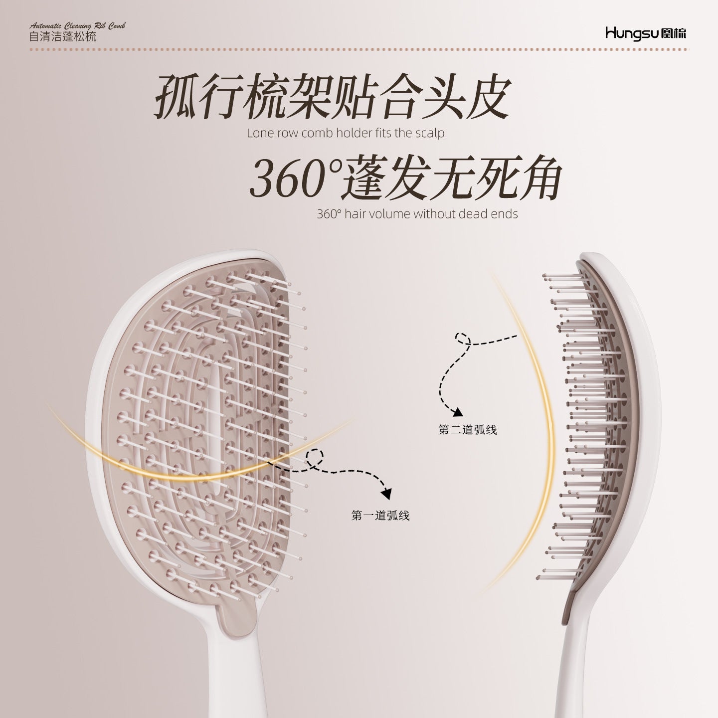 （Overseas Shipping）Women’s Volumizing Air Cushion Hair Brush, High Crown Rib Comb, Self-Cleaning One-Click Hair Removal, Detangling Massage Styling Comb（境外发货）梳子蓬松高颅顶排骨梳女造型按摩气垫梳自清洁一键清理顺发头梳