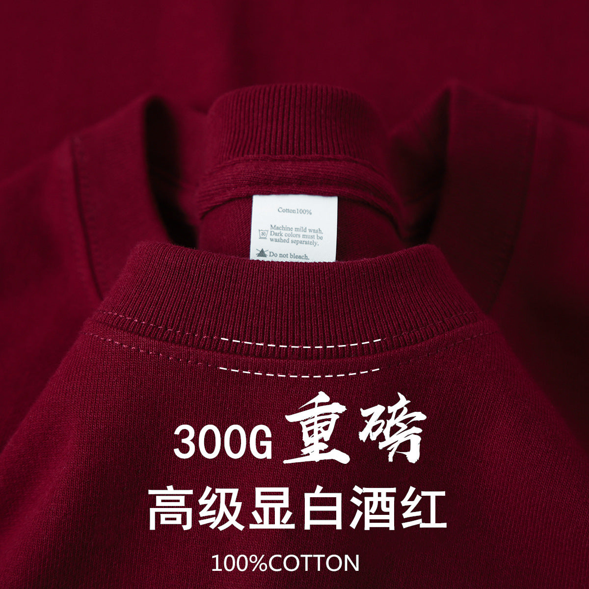（Overseas Products）Heavyweight Xinjiang Cotton T-Shirt – Premium Thick Unisex Crew Neck Basic Tee（境外商品）新疆纯棉重磅短袖t厚实男女款打底衫夏季圆领基础tshirt美式