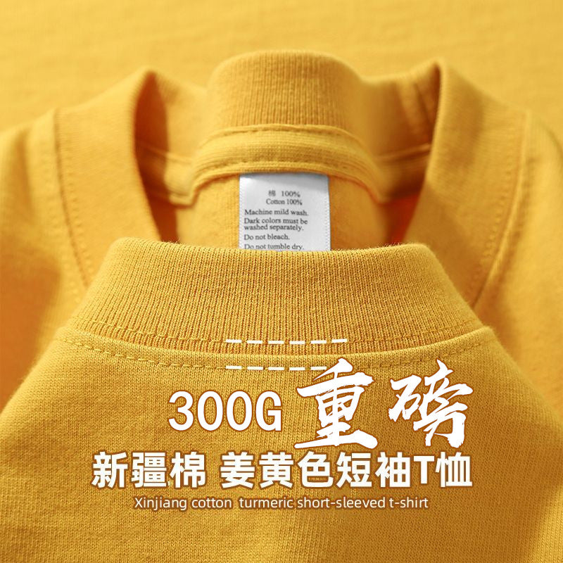（Overseas Products）Heavyweight Xinjiang Cotton T-Shirt – Premium Thick Unisex Crew Neck Basic Tee（境外商品）新疆纯棉重磅短袖t厚实男女款打底衫夏季圆领基础tshirt美式