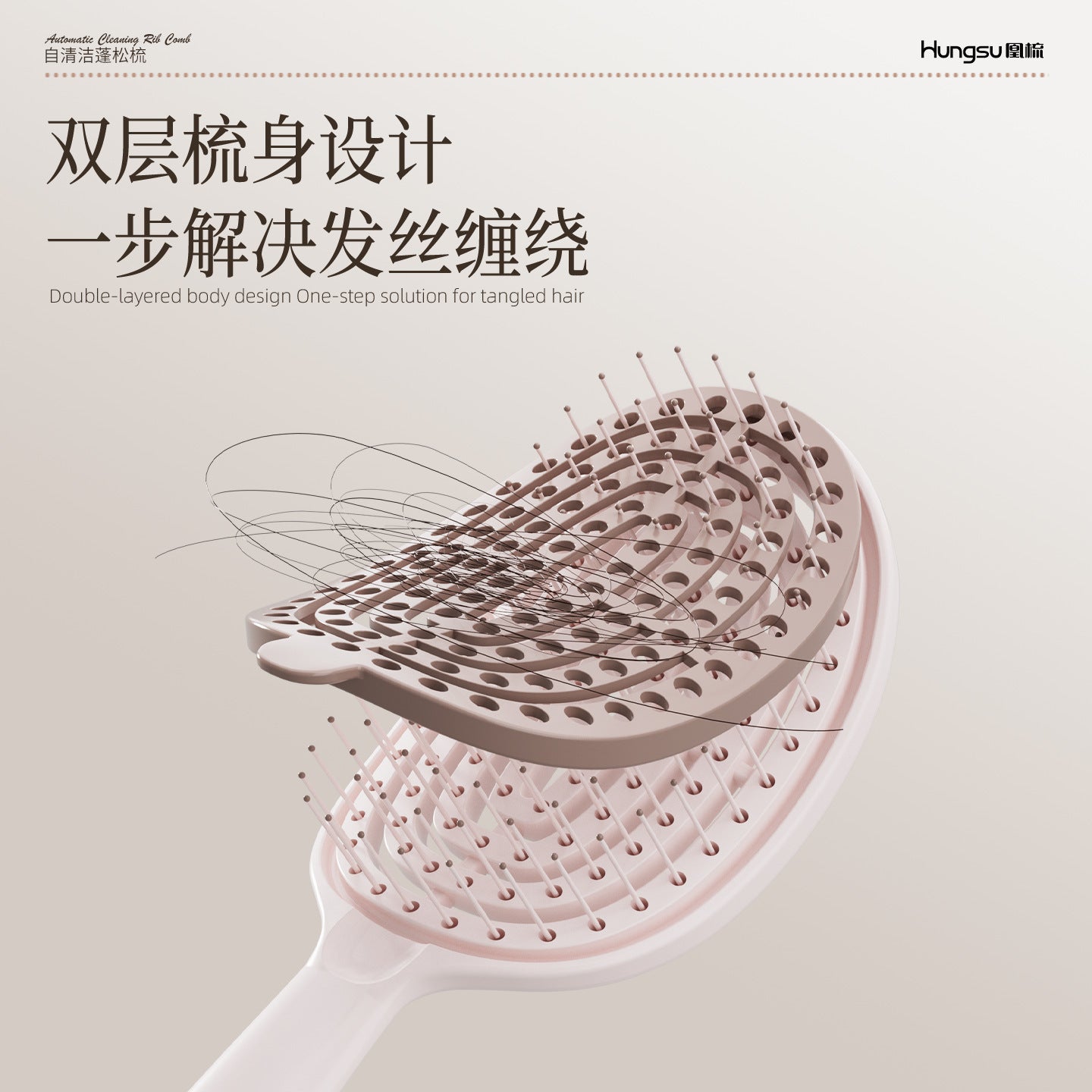 （Overseas Shipping）Women’s Volumizing Air Cushion Hair Brush, High Crown Rib Comb, Self-Cleaning One-Click Hair Removal, Detangling Massage Styling Comb（境外发货）梳子蓬松高颅顶排骨梳女造型按摩气垫梳自清洁一键清理顺发头梳