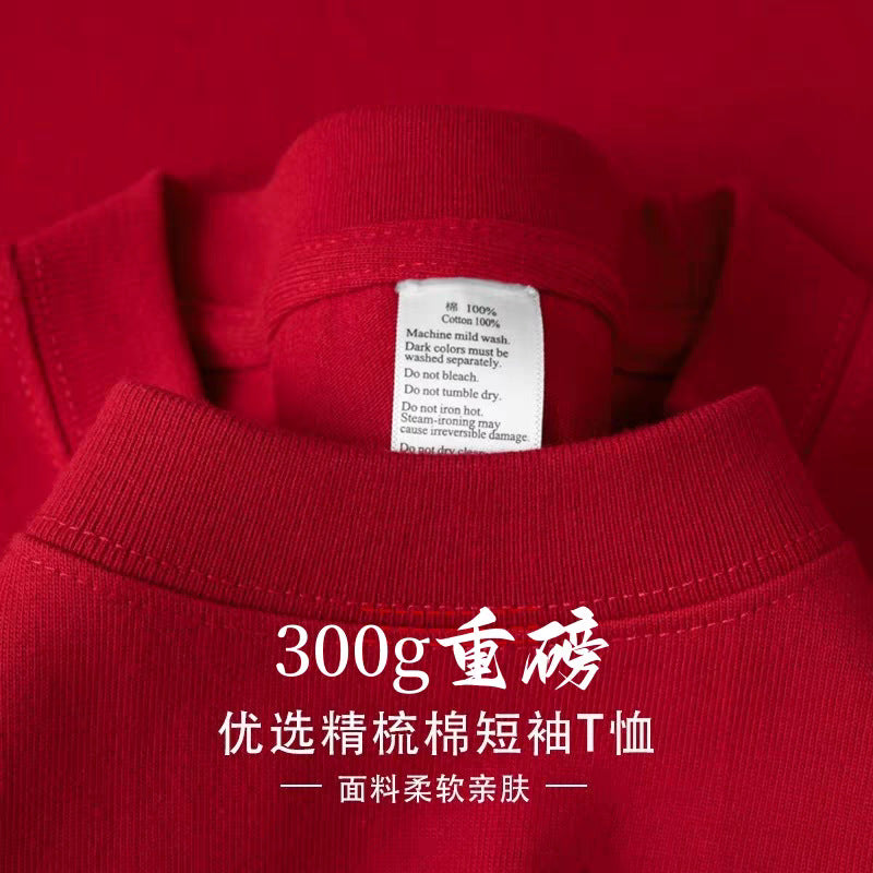 （Overseas Products）Heavyweight Xinjiang Cotton T-Shirt – Premium Thick Unisex Crew Neck Basic Tee（境外商品）新疆纯棉重磅短袖t厚实男女款打底衫夏季圆领基础tshirt美式