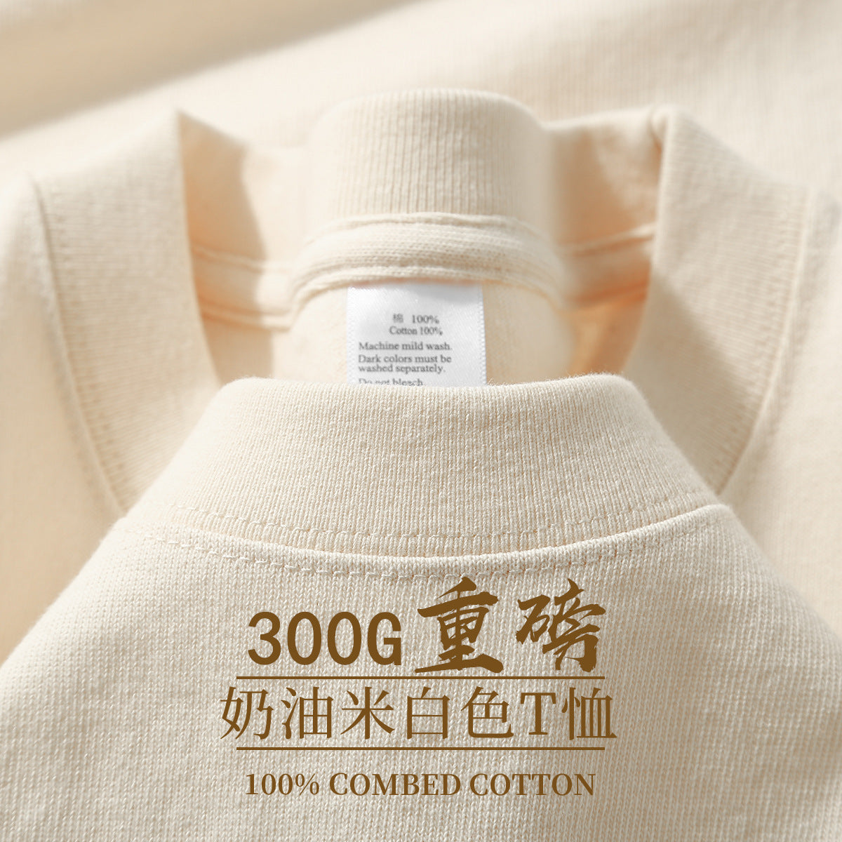 （Overseas Products）Heavyweight Xinjiang Cotton T-Shirt – Premium Thick Unisex Crew Neck Basic Tee（境外商品）新疆纯棉重磅短袖t厚实男女款打底衫夏季圆领基础tshirt美式