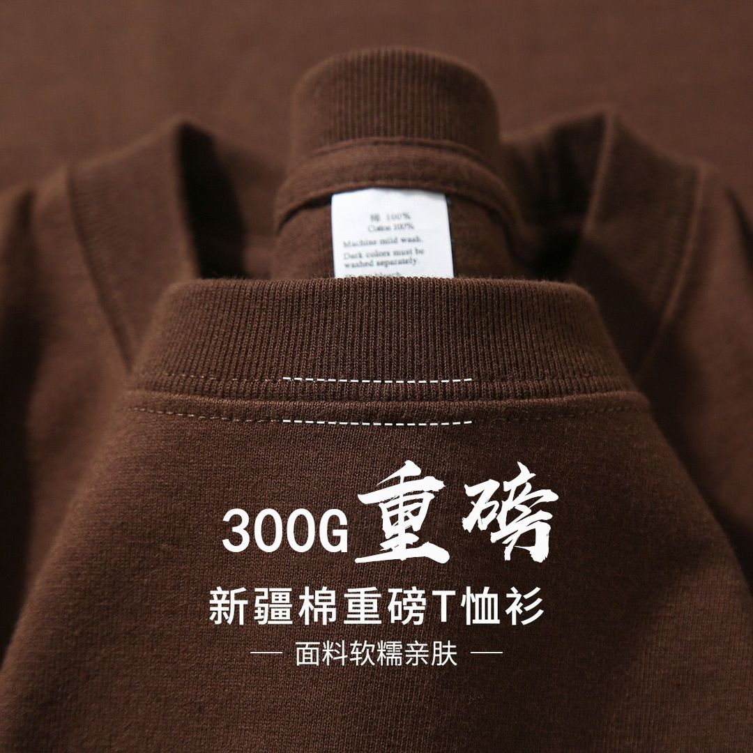 （Overseas Products）Heavyweight Xinjiang Cotton T-Shirt – Premium Thick Unisex Crew Neck Basic Tee（境外商品）新疆纯棉重磅短袖t厚实男女款打底衫夏季圆领基础tshirt美式