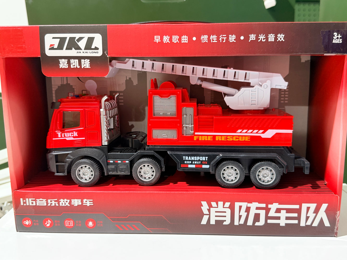 Multifunctional Fire Truck Toy 多功能消防车玩具