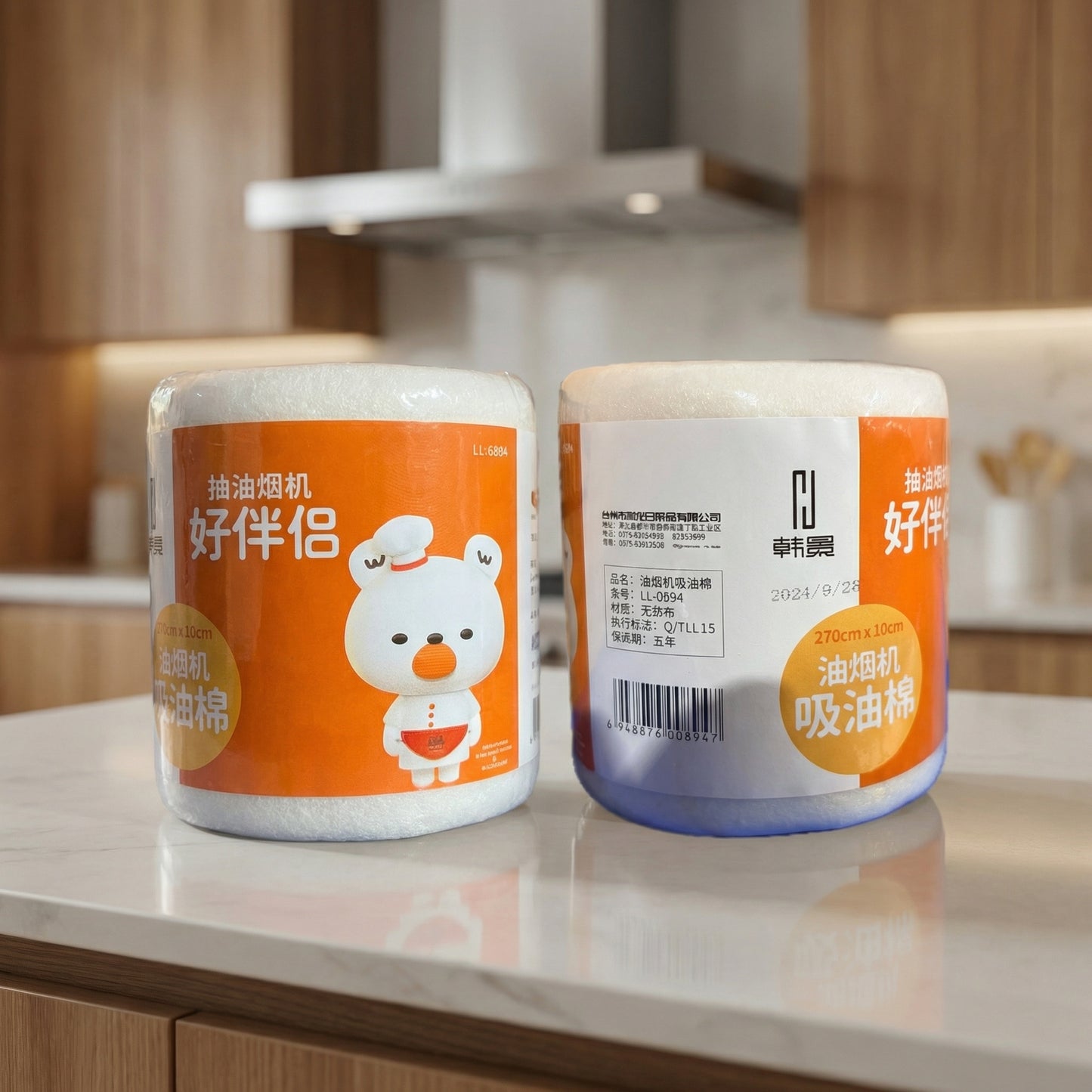 range hood absorbent cotton 油烟机吸油棉