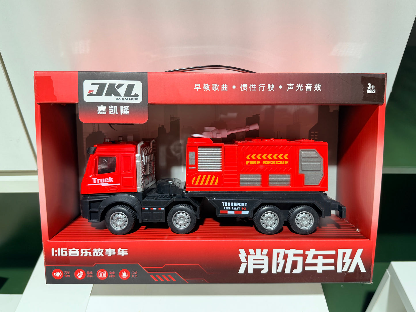 Multifunctional Fire Truck Toy 多功能消防车玩具